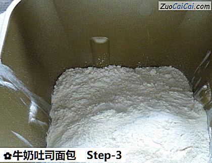 牛奶吐司面包做法第三步骤