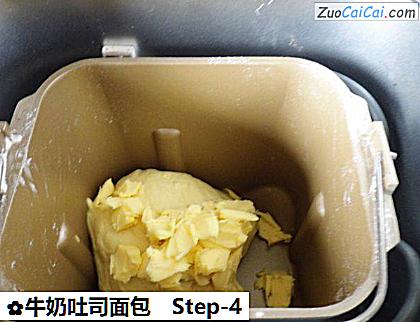 牛奶吐司面包做法第四步骤