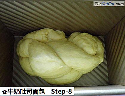 牛奶吐司面包做法第八步骤
