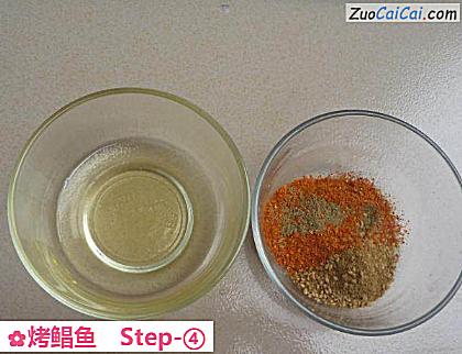 烤鲳鱼做法第四步骤
