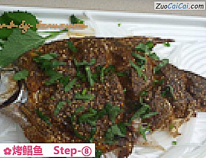 烤鲳鱼做法第八步骤
