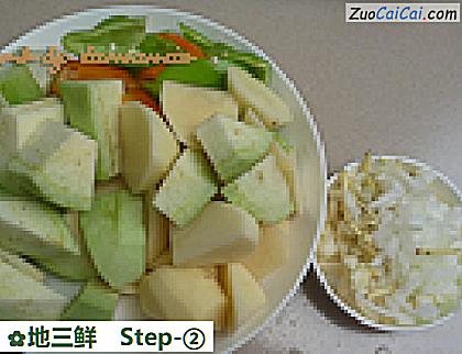 地三鲜做法第二步骤