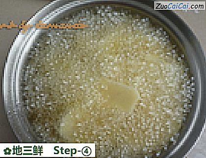 地三鲜做法第四步骤