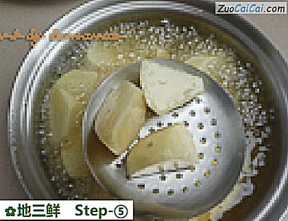 地三鲜做法第五步骤