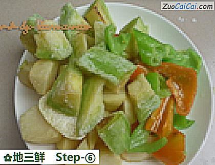 地三鲜做法第六步骤