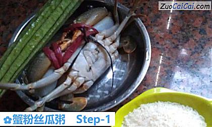 蟹粉丝瓜粥做法第一步骤