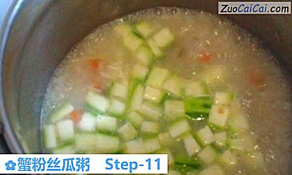 蟹粉丝瓜粥做法第十一步骤