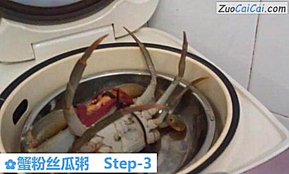 蟹粉丝瓜粥做法第三步骤