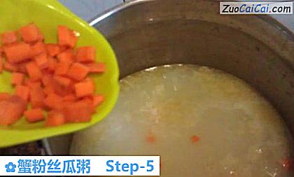 蟹粉丝瓜粥做法第五步骤