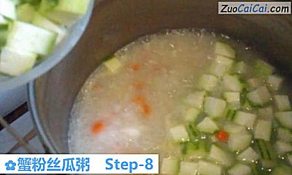 蟹粉丝瓜粥做法第八步骤