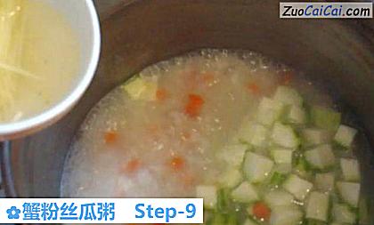蟹粉丝瓜粥做法第九步骤