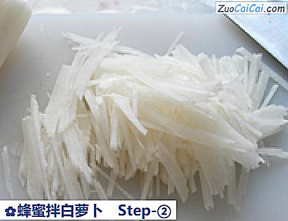 蜂蜜拌白萝卜做法第二步骤