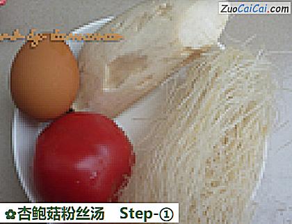 杏鲍菇粉丝汤做法第一步骤