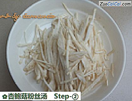 杏鲍菇粉丝汤做法第二步骤