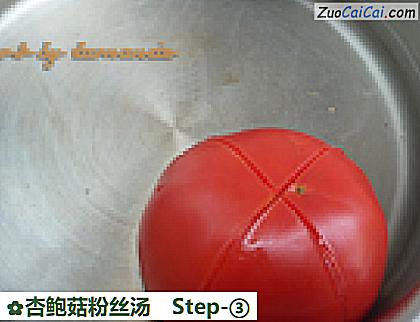 杏鲍菇粉丝汤做法第三步骤