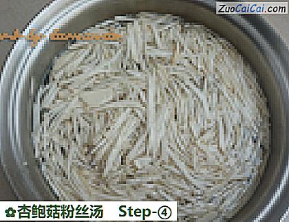 杏鲍菇粉丝汤做法第四步骤