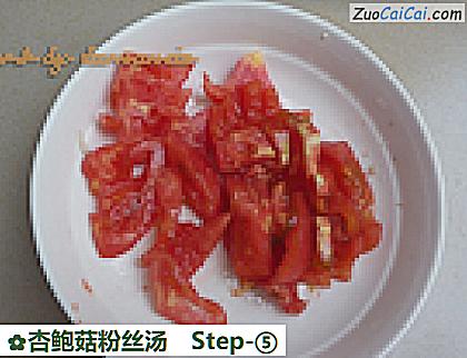 杏鲍菇粉丝汤做法第五步骤