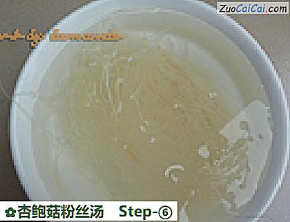 杏鲍菇粉丝汤做法第六步骤