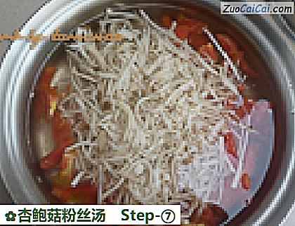 杏鲍菇粉丝汤做法第七步骤