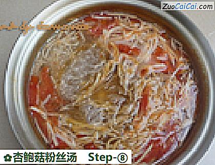 杏鲍菇粉丝汤做法第八步骤