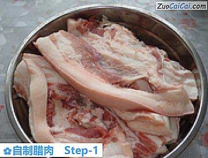 自制腊肉做法第一步骤