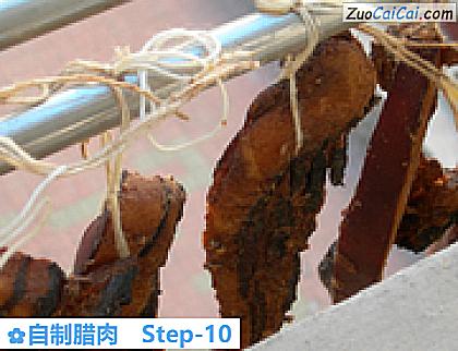 自制腊肉做法第十步骤