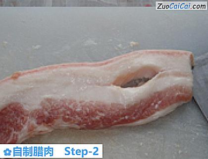 自制腊肉做法第二步骤