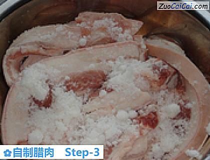自制腊肉做法第三步骤