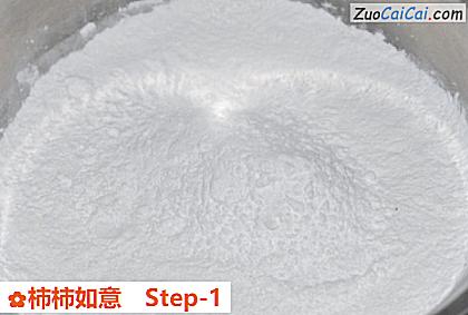 柿柿如意做法第一步骤