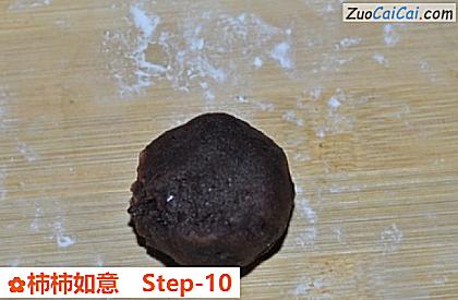 柿柿如意做法第十步骤