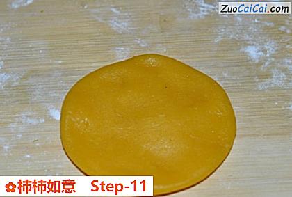 柿柿如意做法第十一步骤