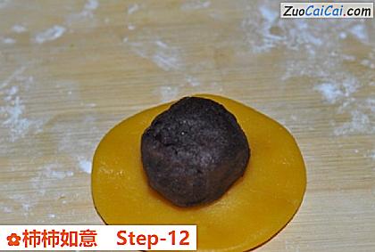 柿柿如意做法第十二步骤