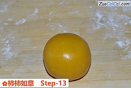 柿柿如意做法第十三步骤