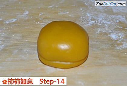 柿柿如意做法第十四步骤