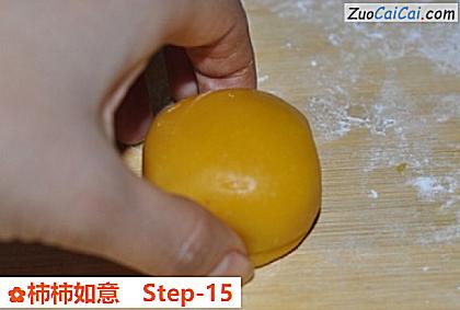 柿柿如意做法第十五步骤