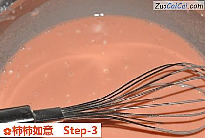 柿柿如意做法第三步骤