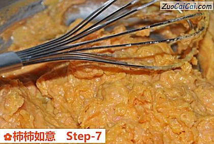 柿柿如意做法第七步骤