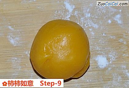 柿柿如意做法第九步骤