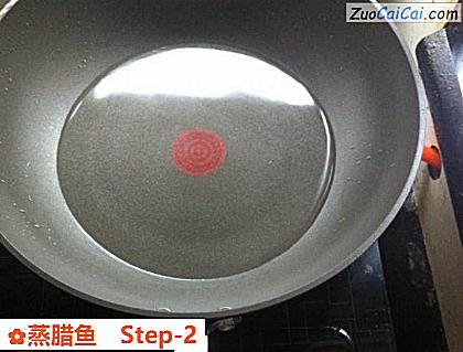 蒸腊鱼做法第二步骤