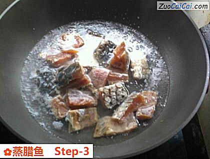 蒸腊鱼做法第三步骤