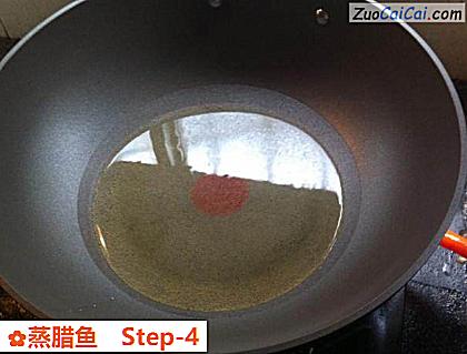 蒸腊鱼做法第四步骤