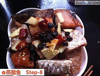 蒸腊鱼做法第八步骤