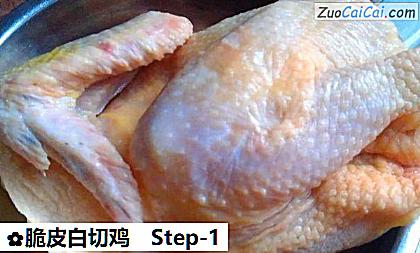 脆皮白切鸡做法第一步骤