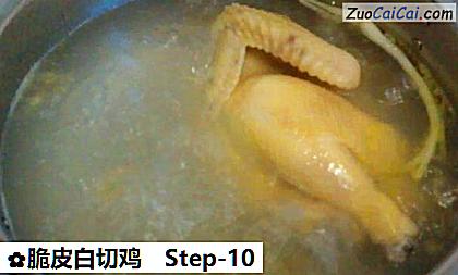 脆皮白切鸡做法第十步骤