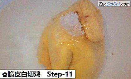 脆皮白切鸡做法第十一步骤