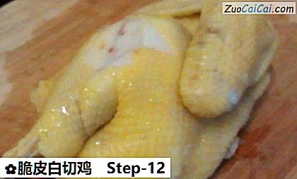 脆皮白切鸡做法第十二步骤