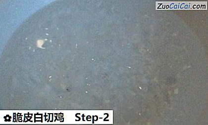 脆皮白切鸡做法第二步骤