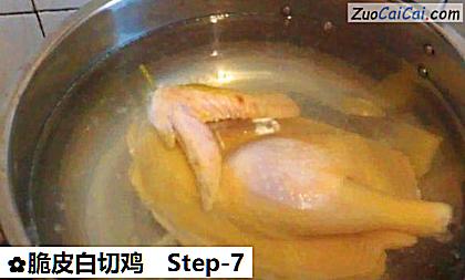 脆皮白切鸡做法第七步骤