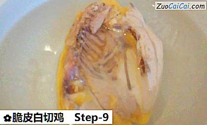 脆皮白切鸡做法第九步骤