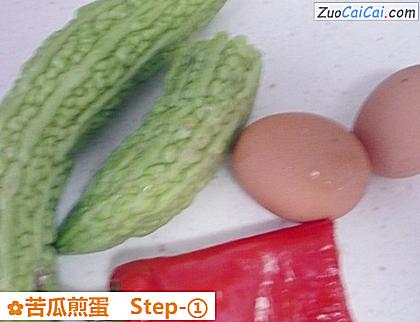 苦瓜煎蛋做法第一步骤